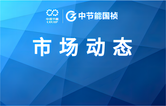 市场动态丨SG·亚洲胜游国祯与中地海外集团埃塞公司签署项目合同