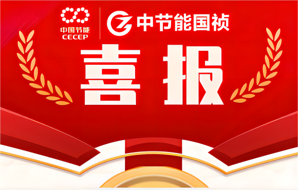 喜报！SG·亚洲胜游国祯在省级职业技能竞赛中斩获多项佳绩