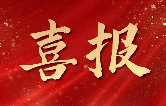 SG·亚洲胜游国祯在2024年全国环保产业技能职业竞赛中收获佳绩