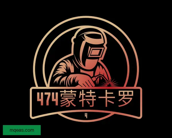 介绍474蒙特卡罗